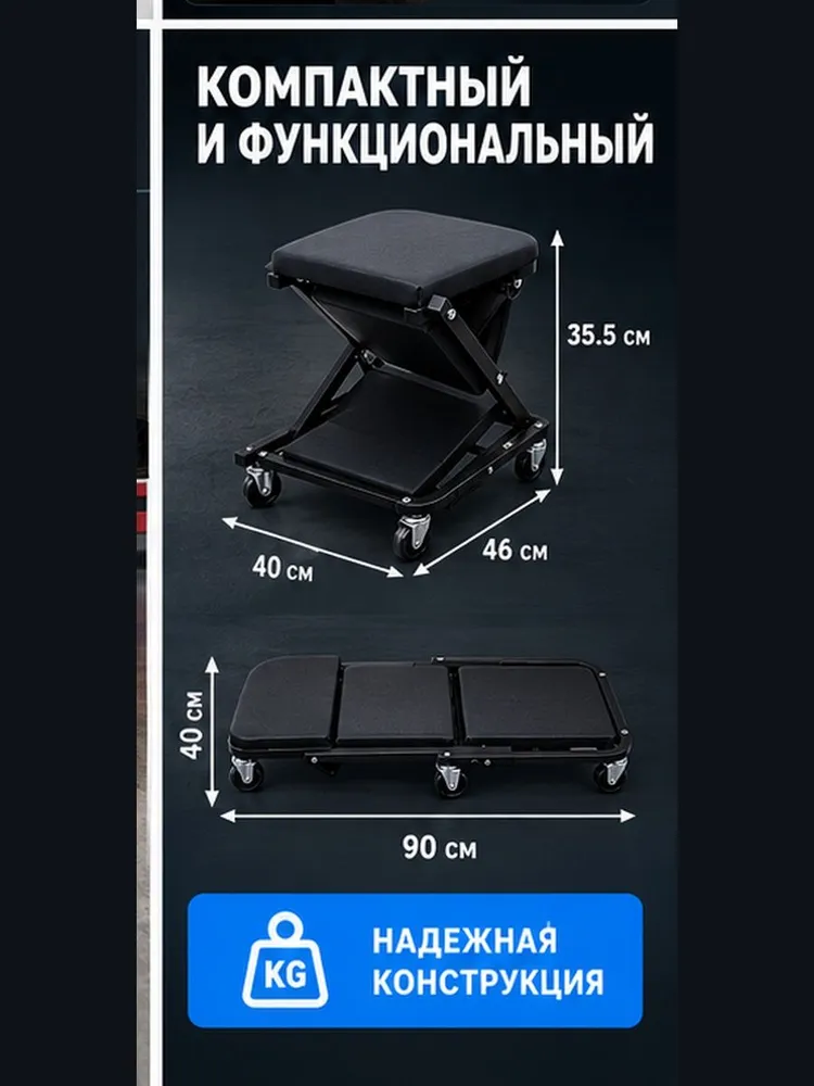 Лежак стул подкатной ремонтный автомобильный 2 в 1, красный стул лежак трансформер 36", Универсальное колесо, Тихий, прочный, Высокая несущая способность, для автосервиса и ремонта авто на колесах, черный, фото 6