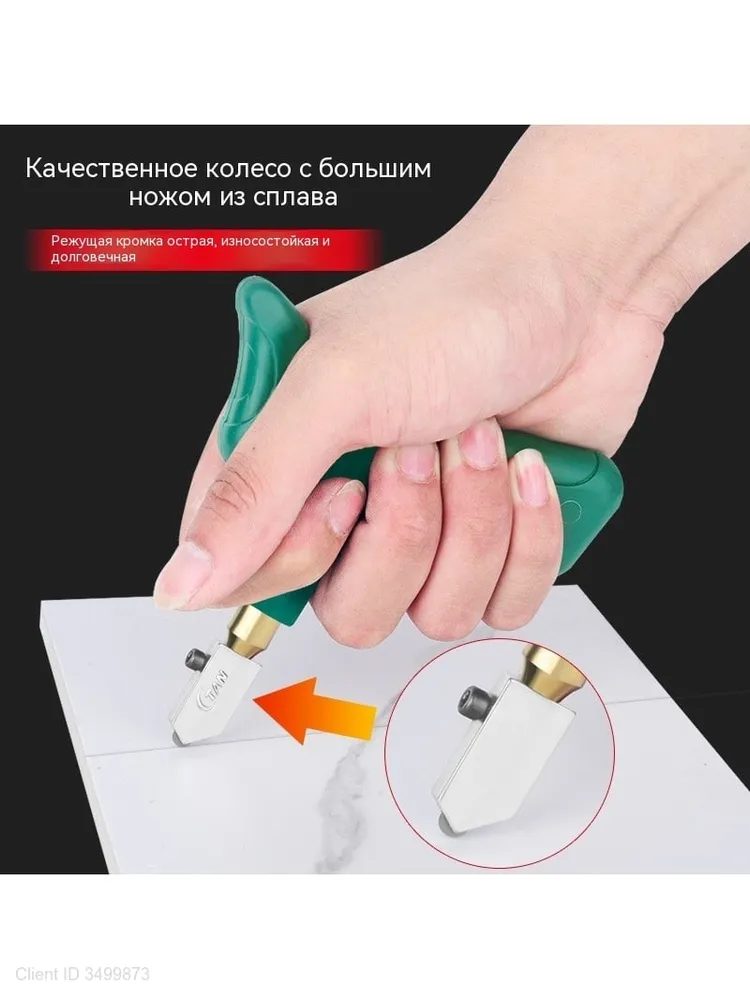 Плиткорез ручной для керамики и стекла, набор с роликовым стеклорезом и сменными головками, для ремонта и резки, вариант, фото 3