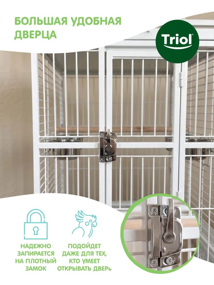 Клетка для птиц Triol, 83*77*172 см, 83x77x172 см, фото 4