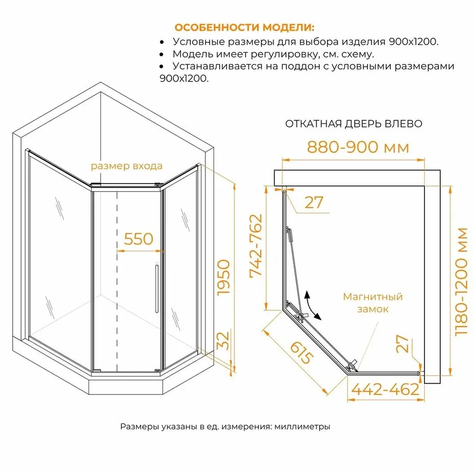 Душевой уголок 100*100*195 RGW PA-86-S 38088600-111N, 90x120, фото 3