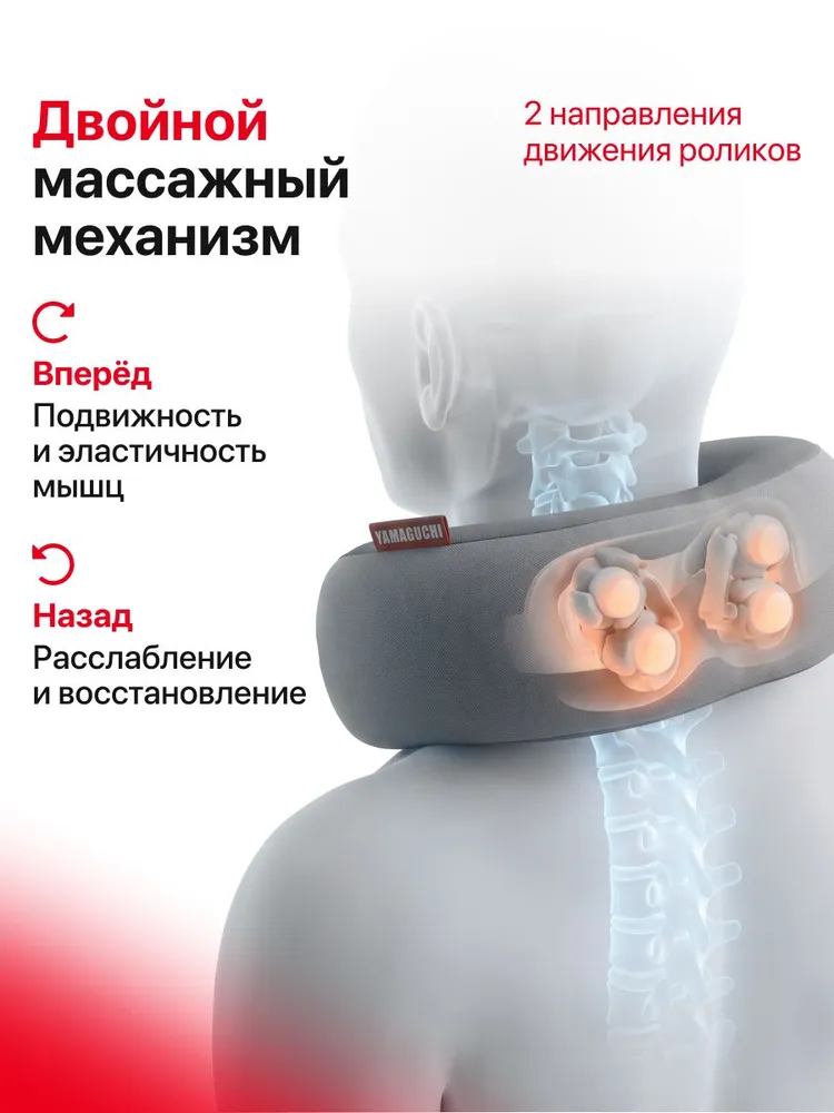 Массажная подушка для путешествий Yamaguchi Necko, вариант, фото 3