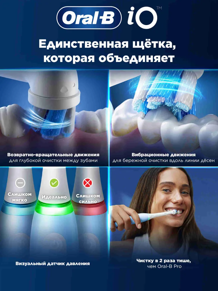 Электрическая зубная щётка Oral-B iO Series 3 Braun, голубой, фото 3