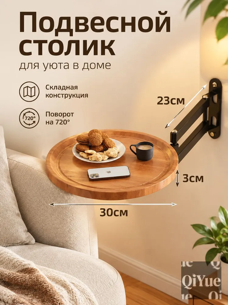Домик-полка Настенная Прямая, 30х23х3 см, 1 шт., 30x23x3 см, 1 шт
