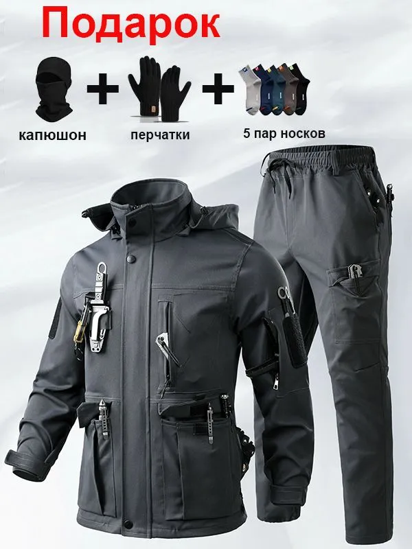 Комплект верхней одежды, вариант