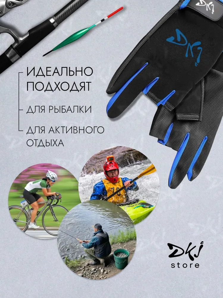 Перчатки для рыбалки DKJe Неопрен с 3 открытыми пальцами, 1 пара, вариант, фото 5
