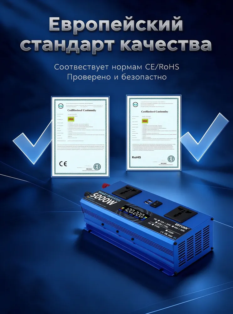 ERYUAN Инвертор автомобильный, 5000 Вт арт. 2A-12/24V инвертор 12-24 на 220 5000вт Универсальный преобразователь с двойным напряжением, 5000 Вт, 5000 Вт, фото 6