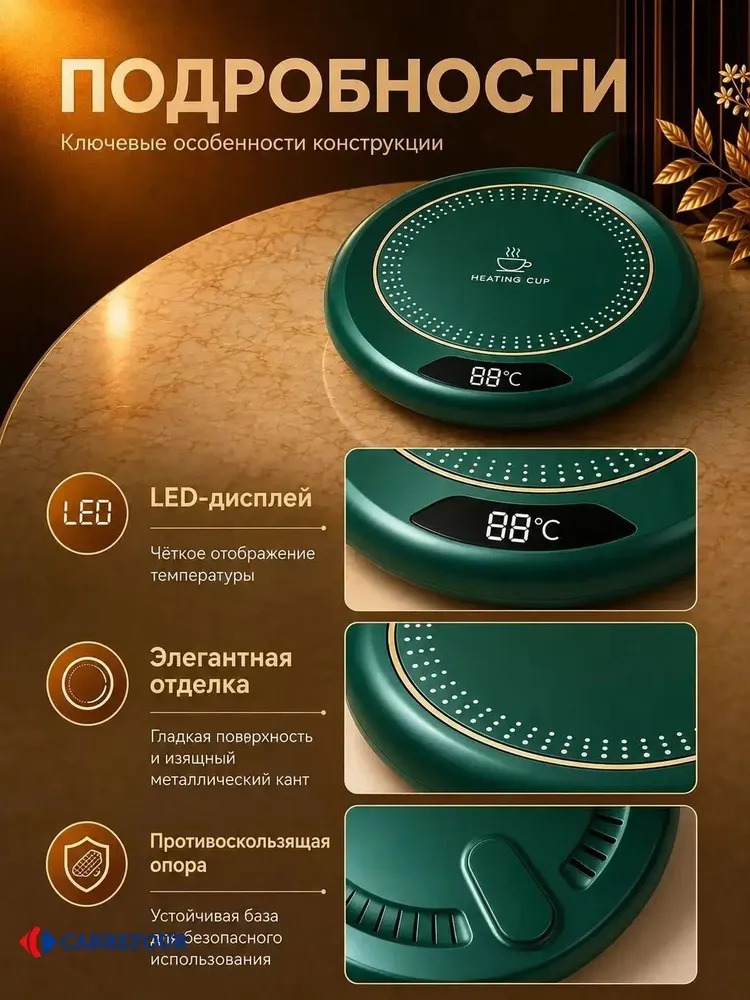 Светло-зеленый,Подогреватель для кружки с цифровым дисплеем, 3 температуры автоматическое отключение, антискользящая подставка, подарок для офиса и домарозовый, зеленый, фото 6