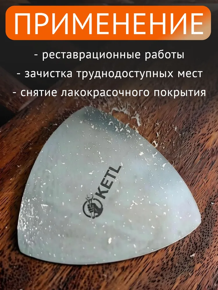 Цикля по дереву Треугольник, вариант, фото 4