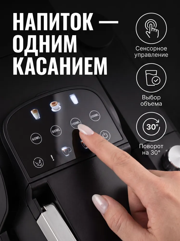 Кофемашина капсульная TRIK QF-CM827M / капучино, латте, эспрессо, вариант, фото 5