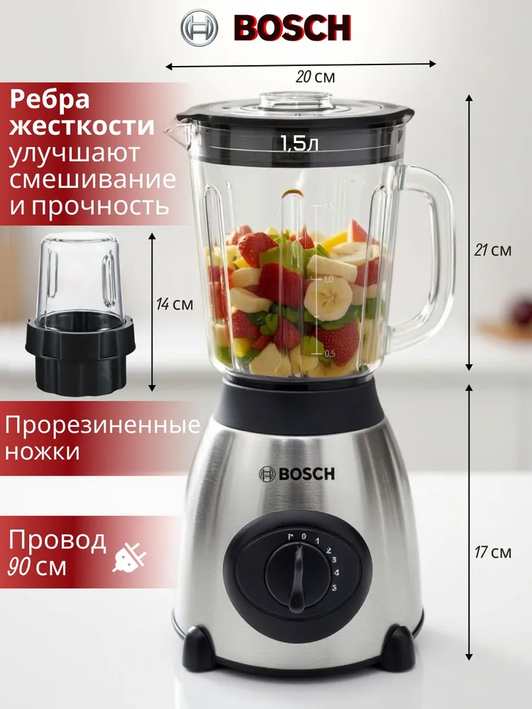 Блендер cтационарный для смузи коктейлей измельчитель с чашей электрический, вариант, фото 5