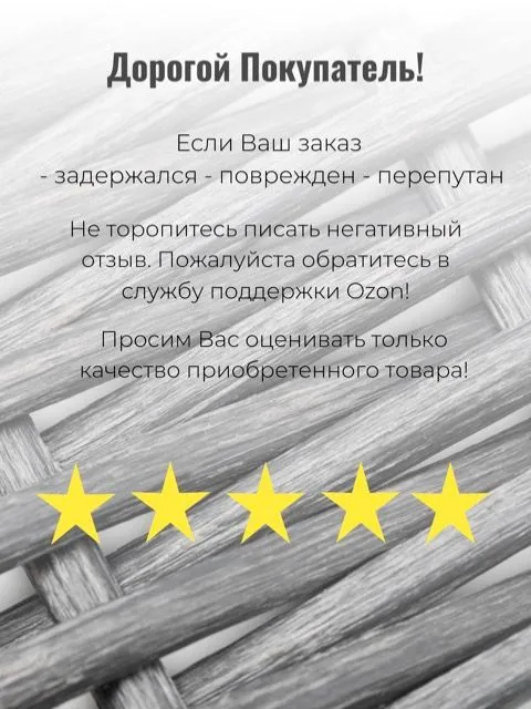 Ротанг искусственный для плетения. Лента четыре волны 10 мм. 5 кг. Живая сталь., 5 кг, фото 4