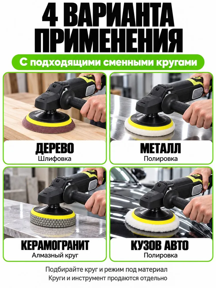 Опорная тарелка 125 мм M14 на липучке для полировальных кругов, жёлтая, 1 шт., 1 шт, фото 5