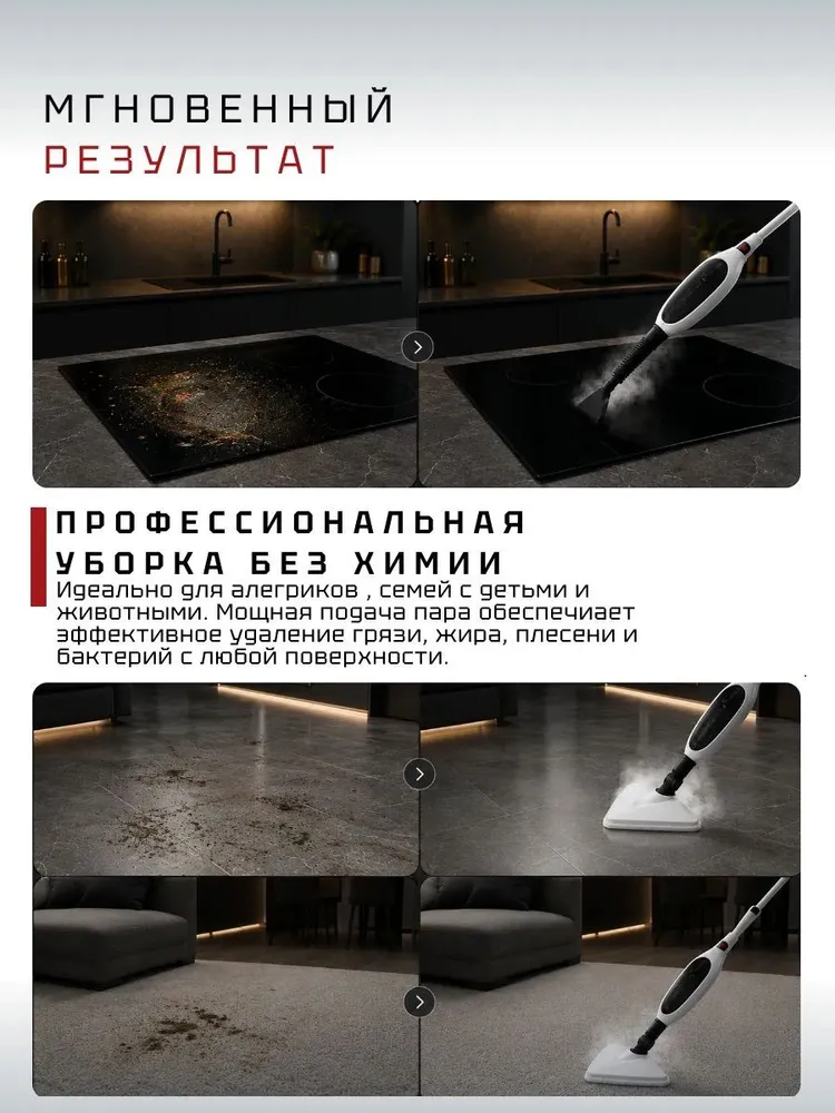 Мощная паровая швабра с насадками для уборки дома, вариант, фото 4