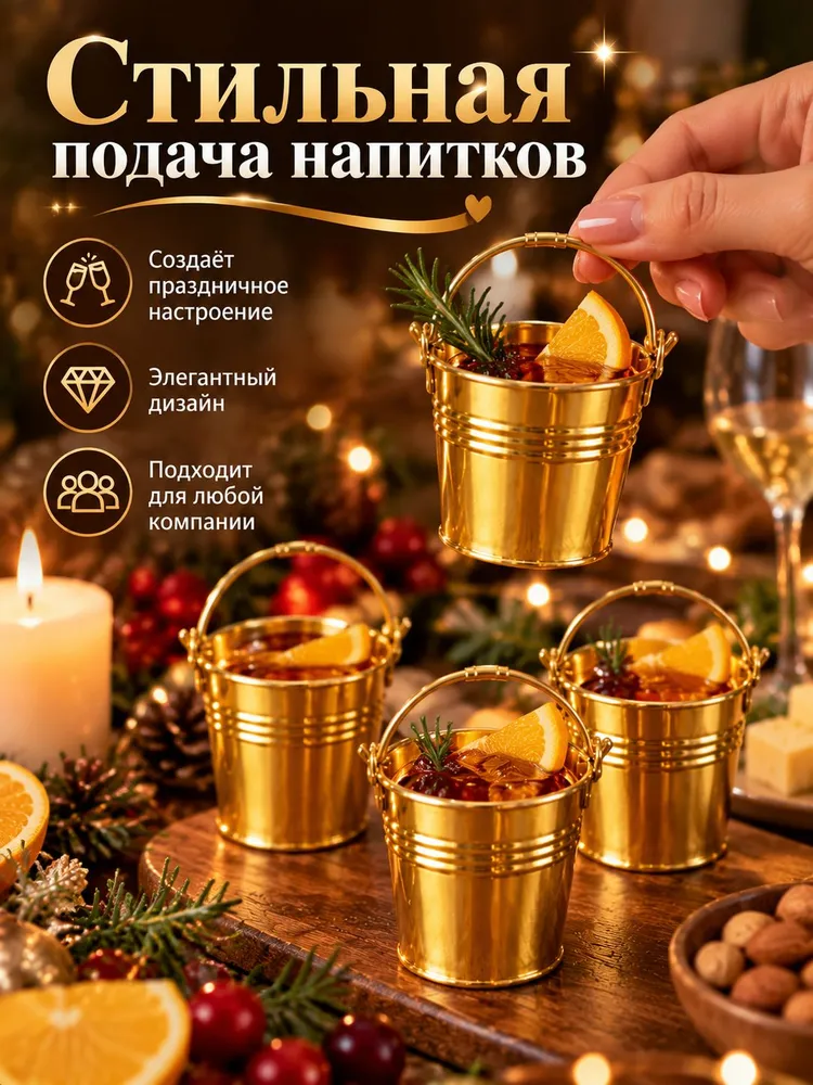 Рюмка 50 мл 4 шт, 50 мл, 4 шт, фото 2
