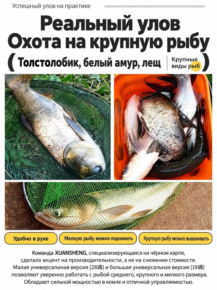 RFCLUB Удилище, рабочая длина:  810 см , до 3000 гр, 3 кг, фото 2