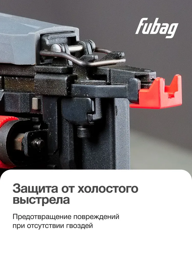 Гвоздезабивной пистолет финишный аккумуляторный FUBAG PRN 50, вариант, фото 6