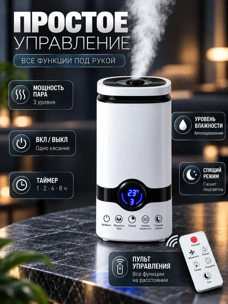 Увлажнитель воздуха увлажнитель1, белый, белый, фото 2