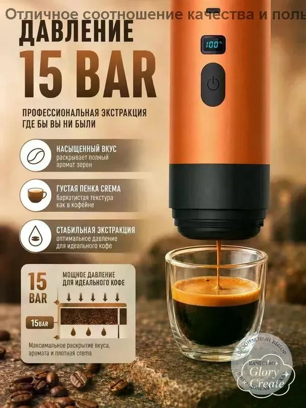 Портативная кофемашина электрическая для капсул и молотого кофе, дорожная кофеварка дома, автомобиля путешествий, вариант, фото 3