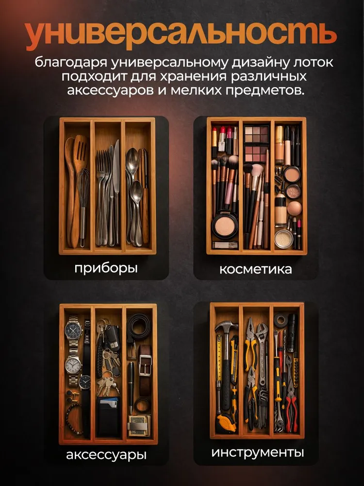 Лоток для столовых приборов деревянный в ящик, подставка Homium Wood, 3 секции, дерево, вариант, фото 5
