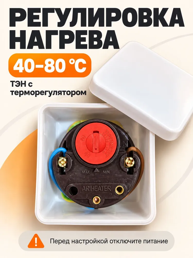 Бак для душа с подогревом 150 л, пластиковый бак для летнего дачного душа "Летний", 150 л, фото 3