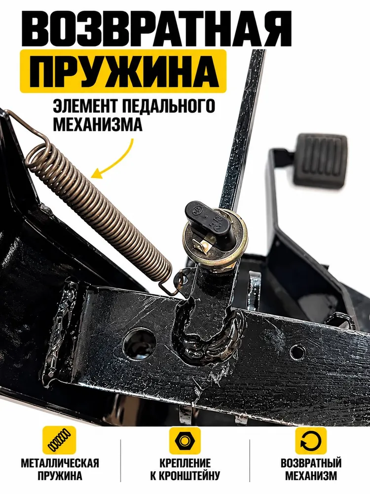 Блок педалей уаз-469 в сборе тормоз и сцепление, вариант, фото 4