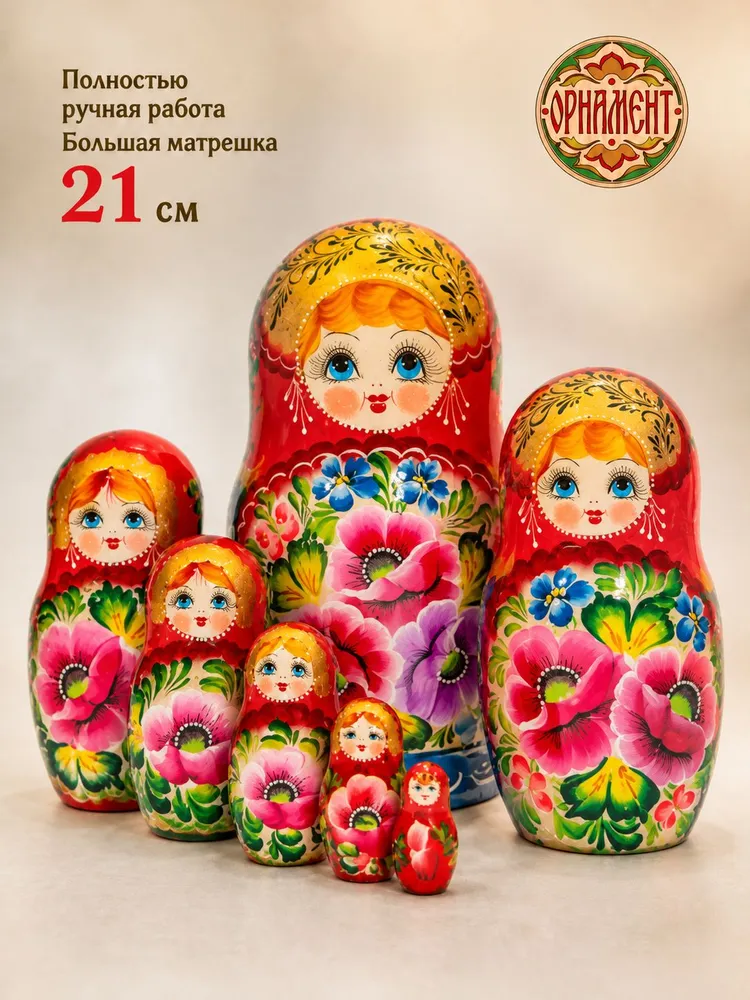 Матрёшка деревянная большая 7 мест 21 см, ручная роспись, вариант