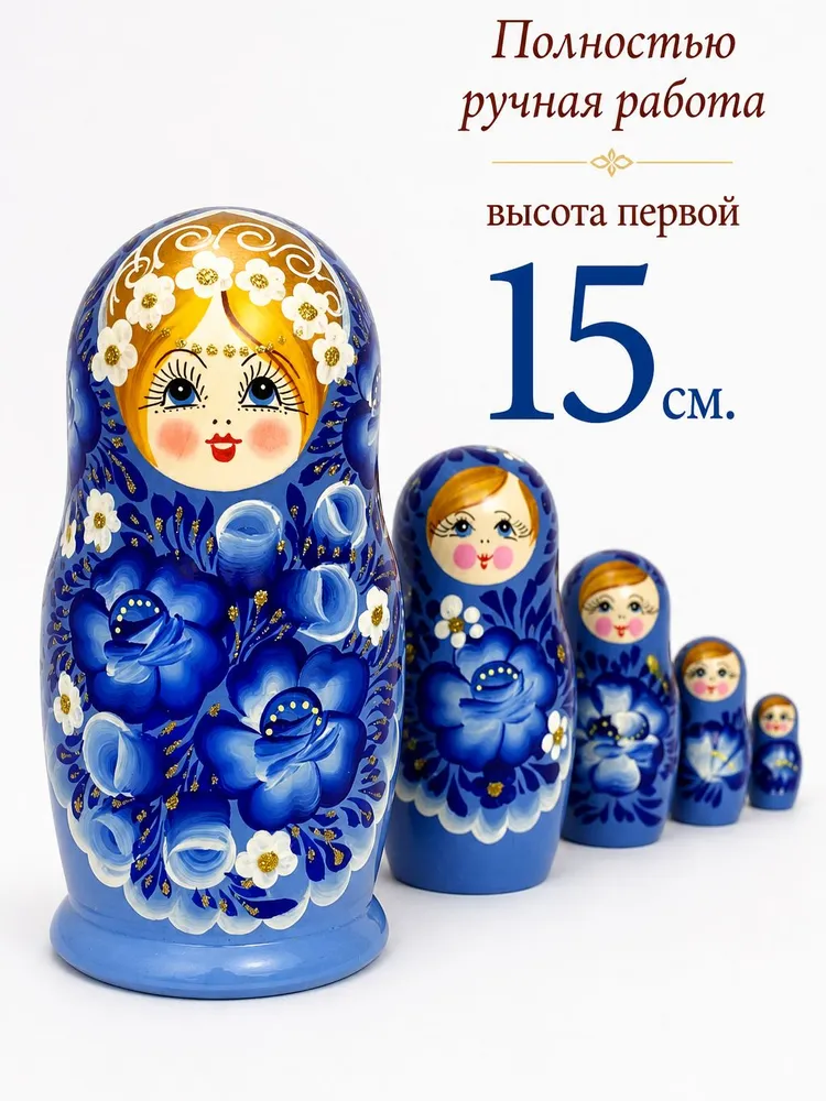 Матрешка деревянная детская традиционная игрушка 5 мест 15 см, 5 мест