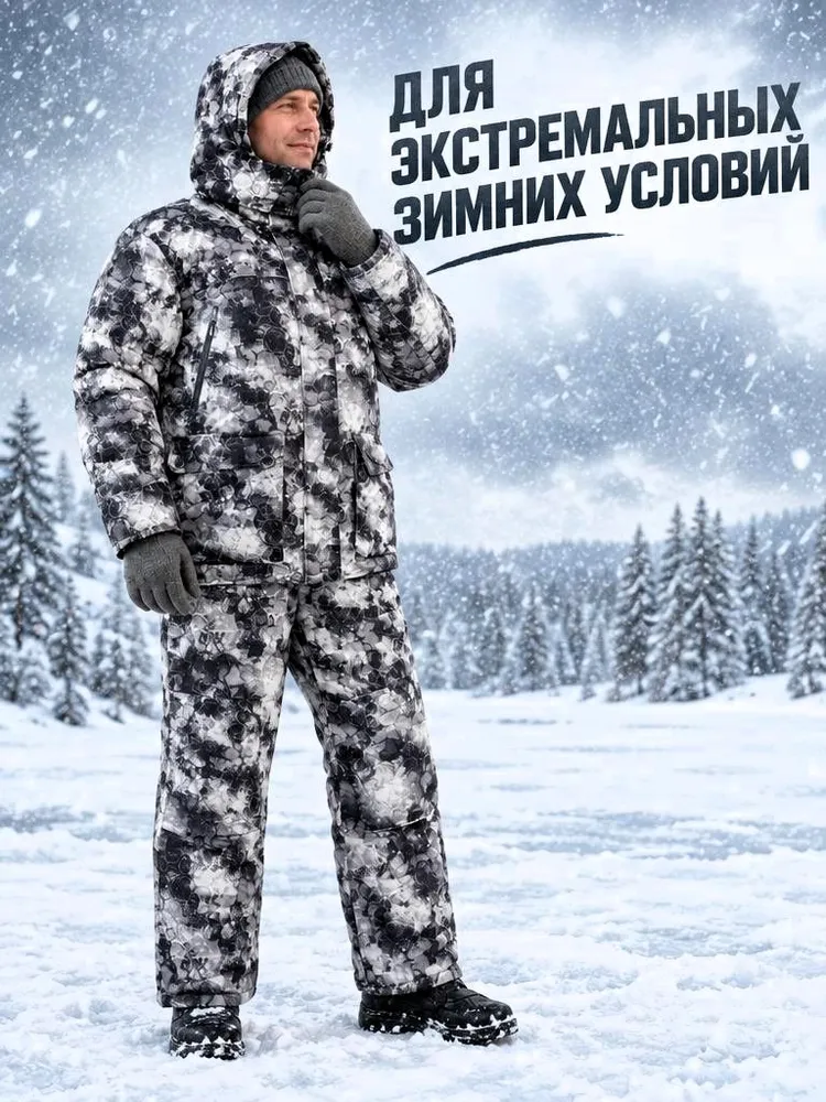Костюм зимний мужской для рыбалки "Медведь" 48-50/170-176, 48-50, фото 3