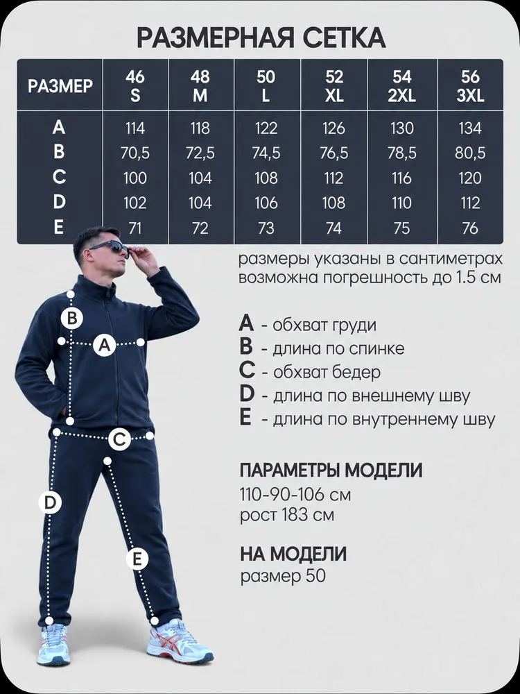 Костюм спортивный 4HUMANS теплый флисовый, вариант, фото 6