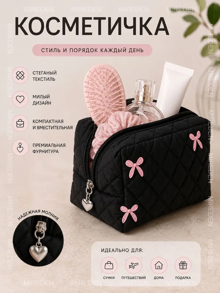 Косметичка женская мягкая тканевая, дорожная MIREDEN, вариант, фото 5