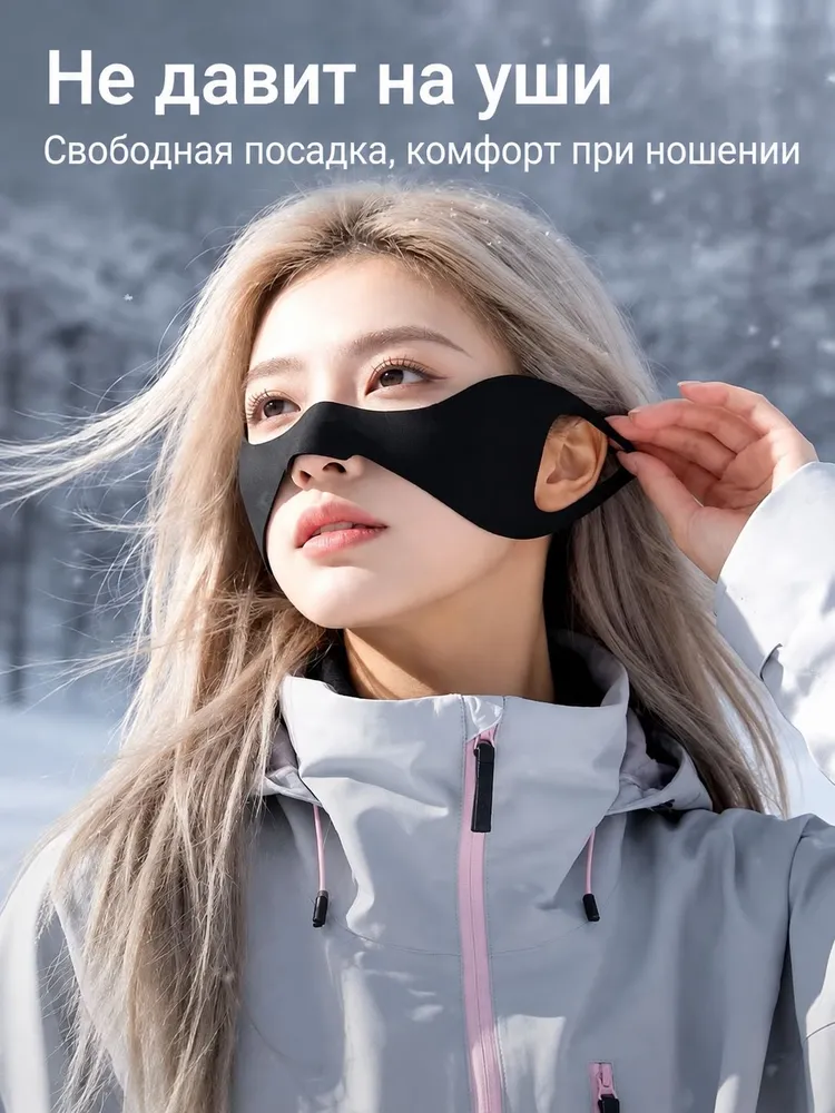 Маска-повязка на лицо 1 шт., 1 шт, фото 3