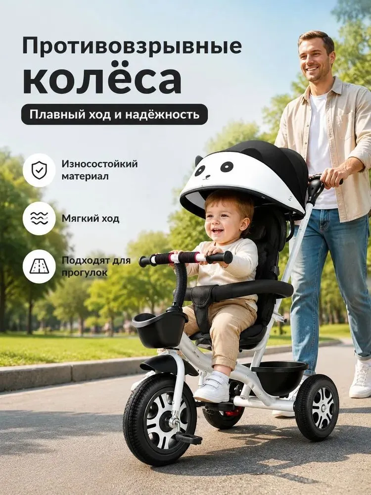 Велосипед-коляска CMOS белый Велосипед-коляска, белый, фото 2