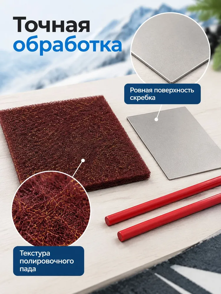 Набор для ремонта сноуборда PTEX: ремонтные стержни, металлический скребок и полировальная ткань, красный, красный, фото 4