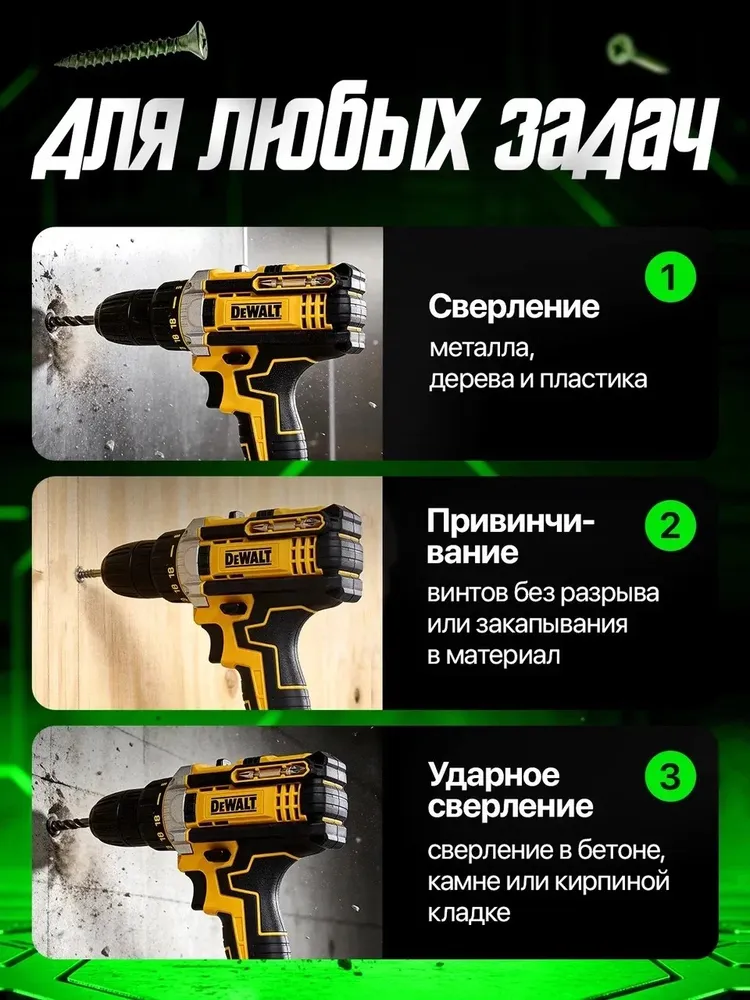 Шуруповерт аккумуляторный бесщеточный мощный 48 В, дрель аккумуляторная с 2 АКБ в кейсе, вариант, фото 4