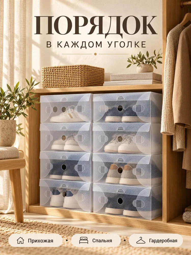 Полка, 39х12х71 см, 12x71 см, фото 5