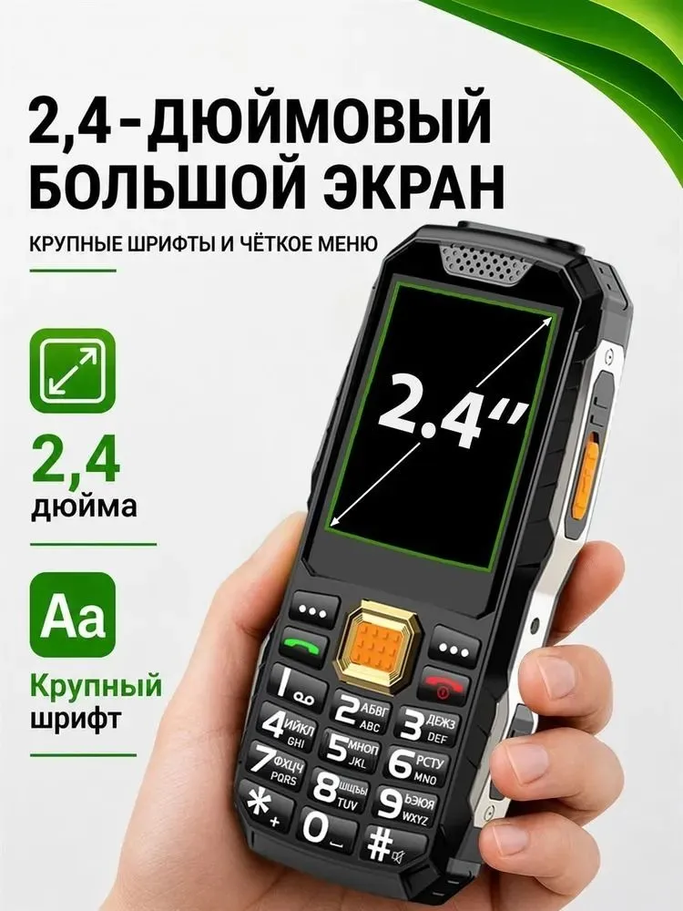 Мобильный телефон, черный, черный, фото 3