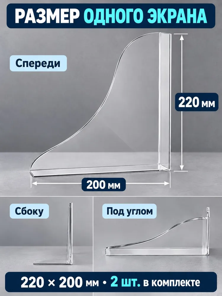 Бортик для ванны силиконовый 2 шт, самоклеящийся ограничитель воды от протеканий и брызг, 2 шт, фото 4