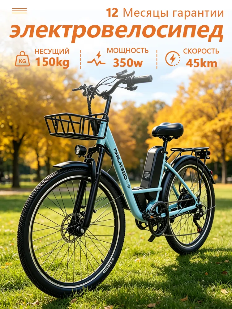 Электровелосипед DEERJIAN DEJ-R7, 26 дюймов, 350 Вт, скорость до 35 км/ч, двухместный, 350 Вт
