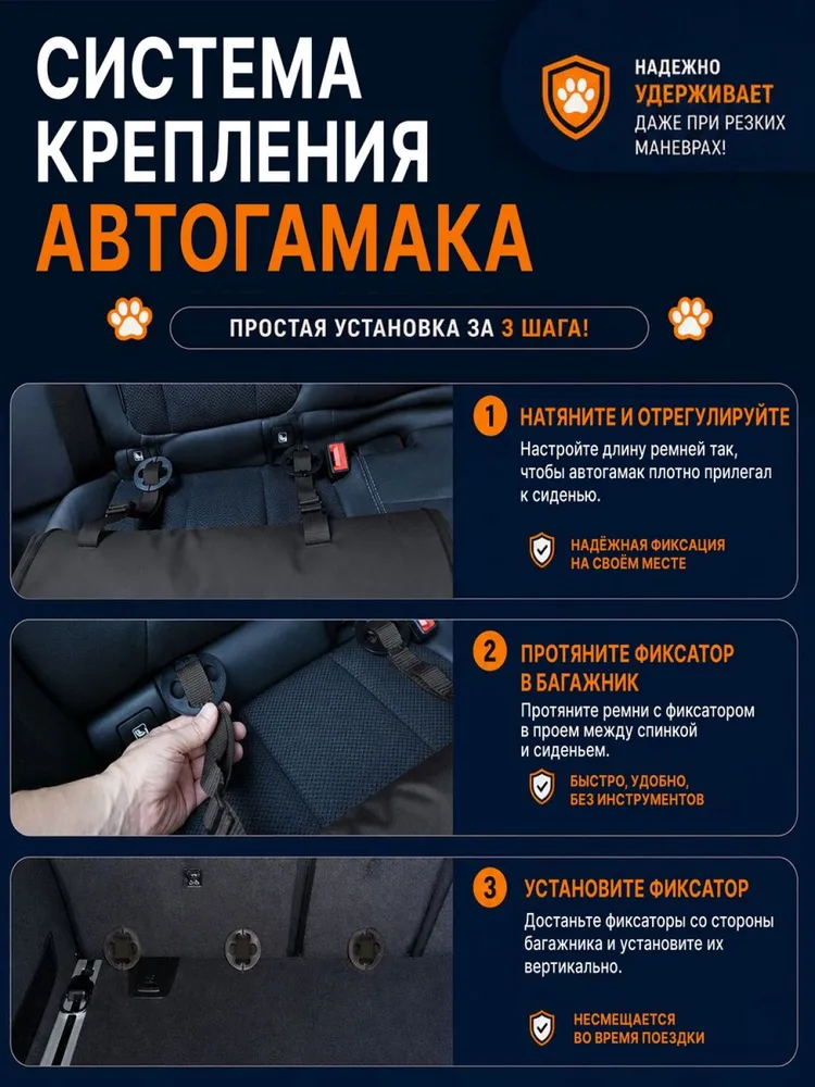 Автогамак для перевозки собак Happy Dog Premium (Хэппи Дог Премиум). На 1/3 заднего сиденья. Цвет: черный., черный, фото 4