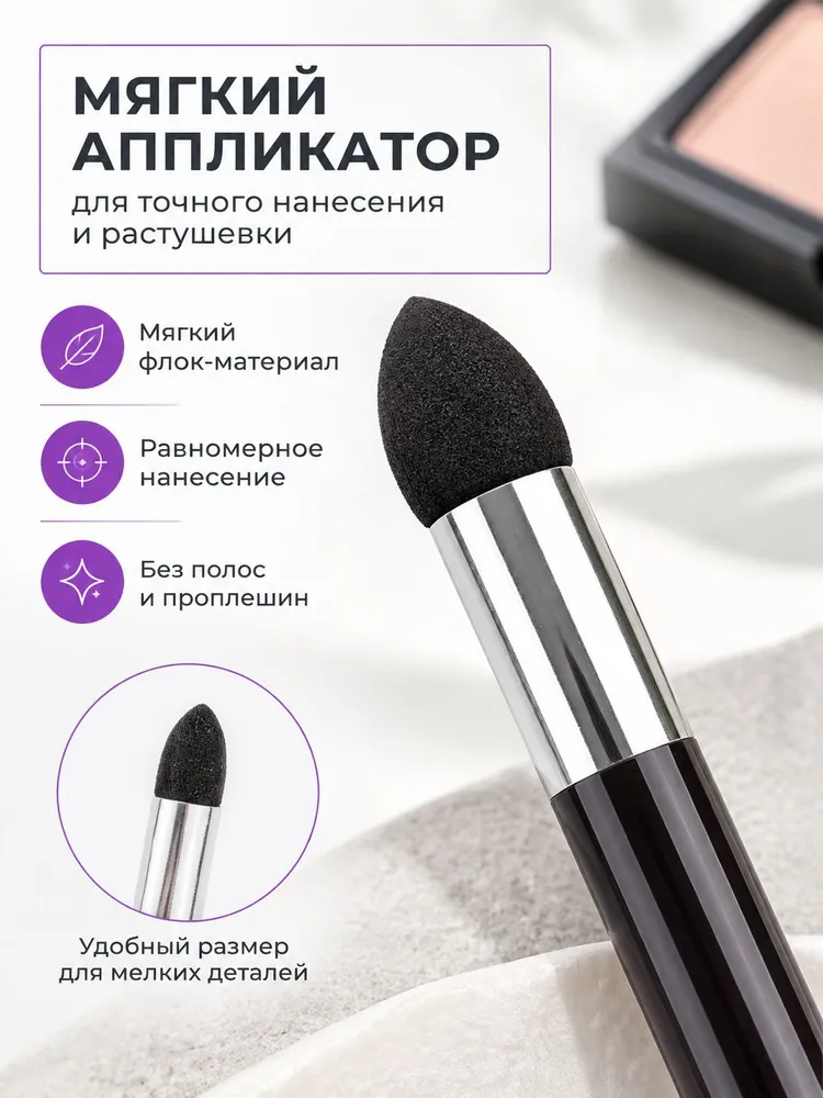 Набор премиумтушевок Малевичъ, 2 штуки, для карандашей с пастелью, вариант, фото 5