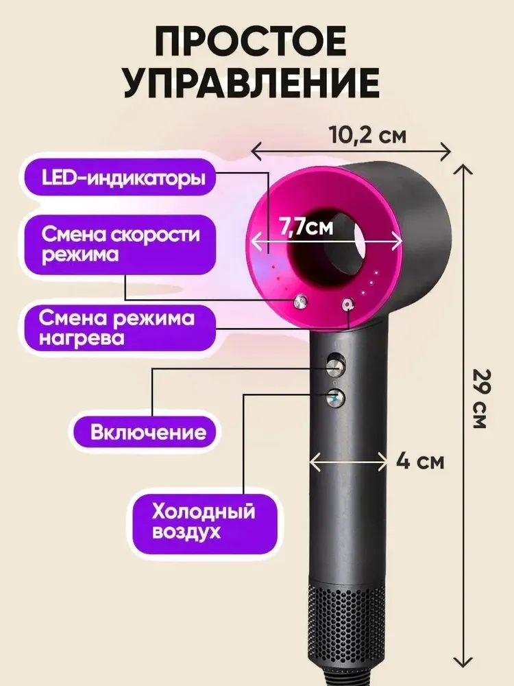 Фен для волос профессиональный, 5 насадок, 4 режима работы, 1600 Вт, розовый, 3000 Вт, фото 2
