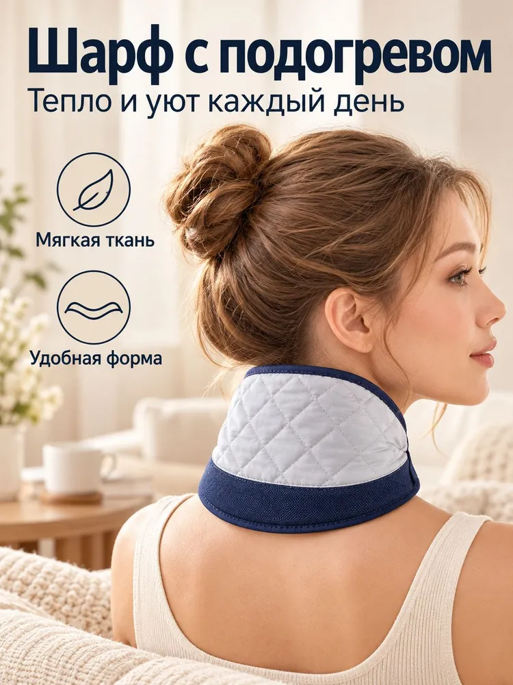 Электроодеяло, вариант, фото 2