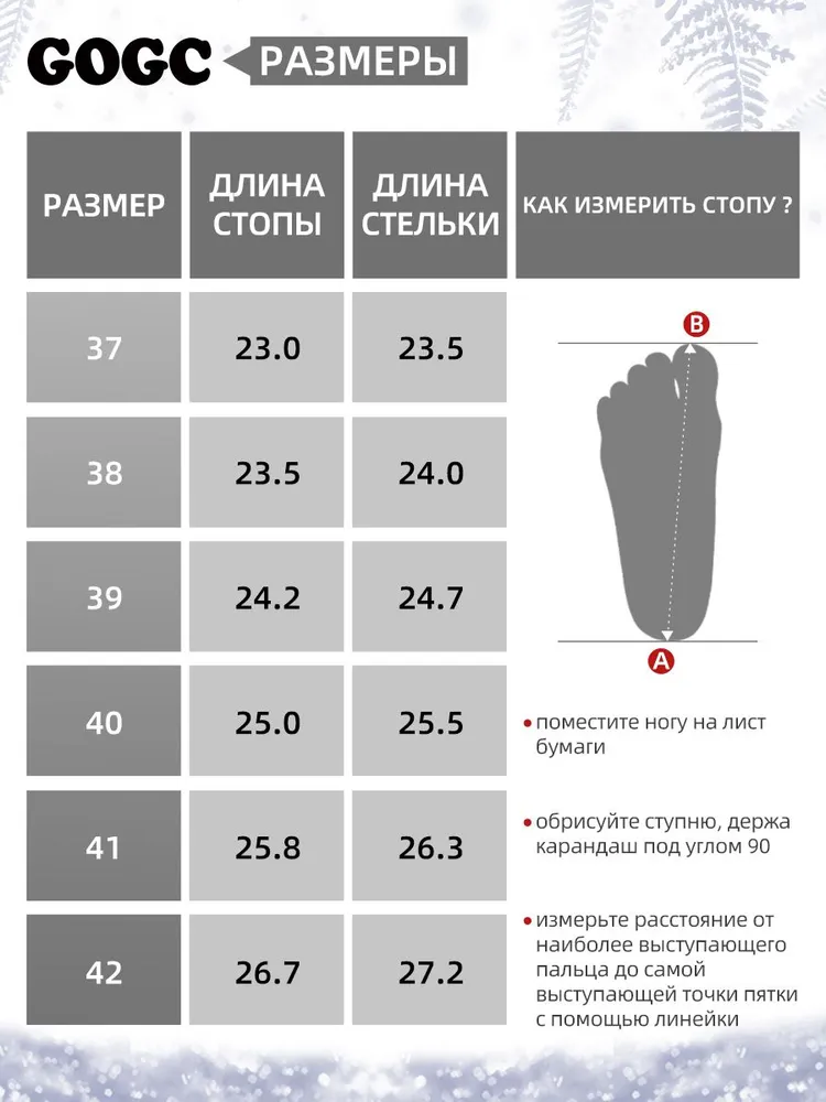 Дутики GOGC, вариант, фото 2