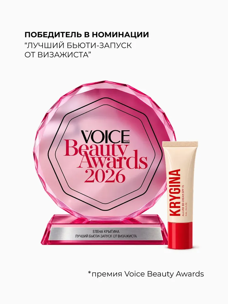 KRYGINA BB-крем для лица ALLURE BB CREAM SPF15 Тон 02 NUDE, 15 мл, 15 мл, фото 3