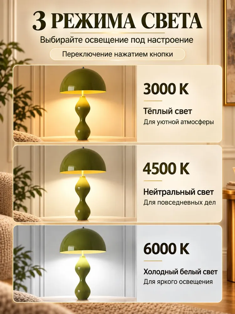 Торшер напольный с абажуром ретро, 3 режима света, пульт, E27, металлический, 150 см, вариант, фото 3