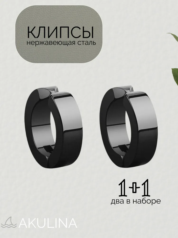 A.Accessorize Серьги подвески, вариант