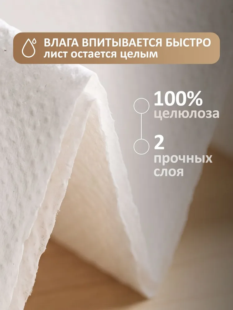 Бумажные полотенца листовые для диспенсера Luscan Professional, 2 слоя, 21 упаковка по 200 листов, вариант, фото 4