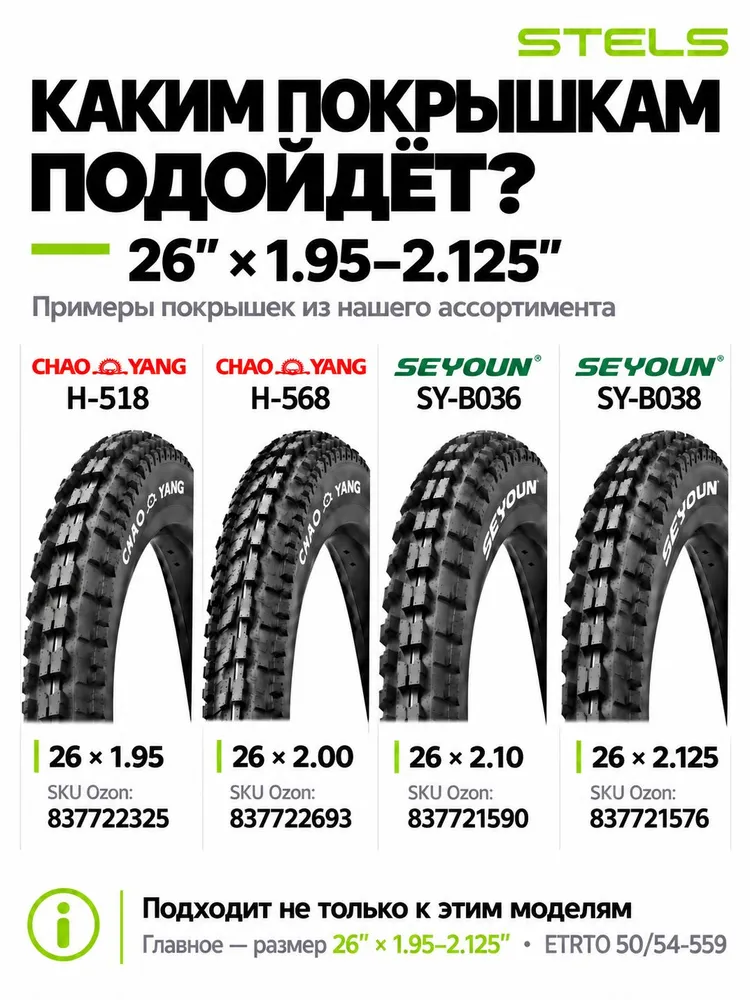 Велокамера 26 камера велосипедная STELS/NTG 26"x1.95"/2.125" автониппель 48мм,, вариант, фото 6