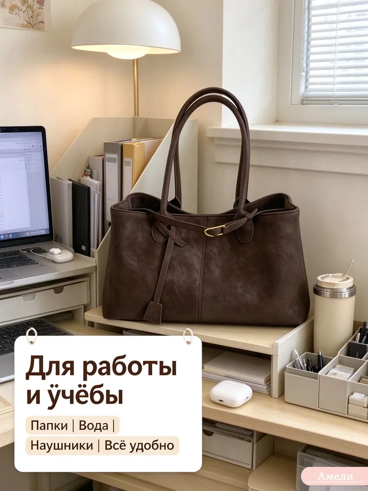 Сумка портфель, вариант, фото 5