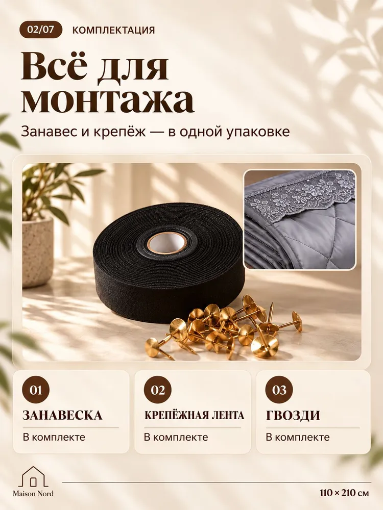 Занавеска на дверь утепленная на магнитах 110х210 см, теплая зимняя штора на входную дверь, серая, 110x210 см, фото 4